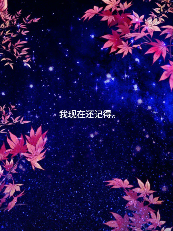 第58话 第29页