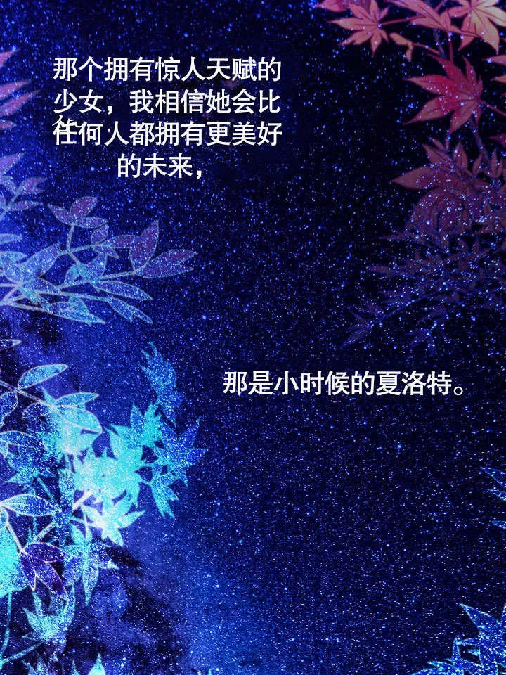 第58话 第30页