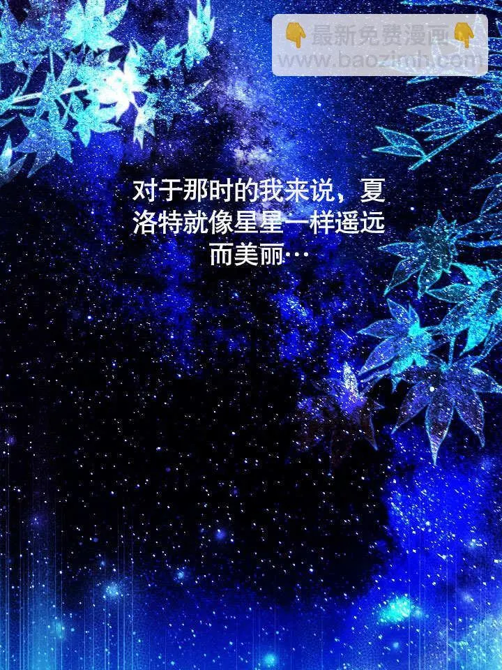 第58话 第31页