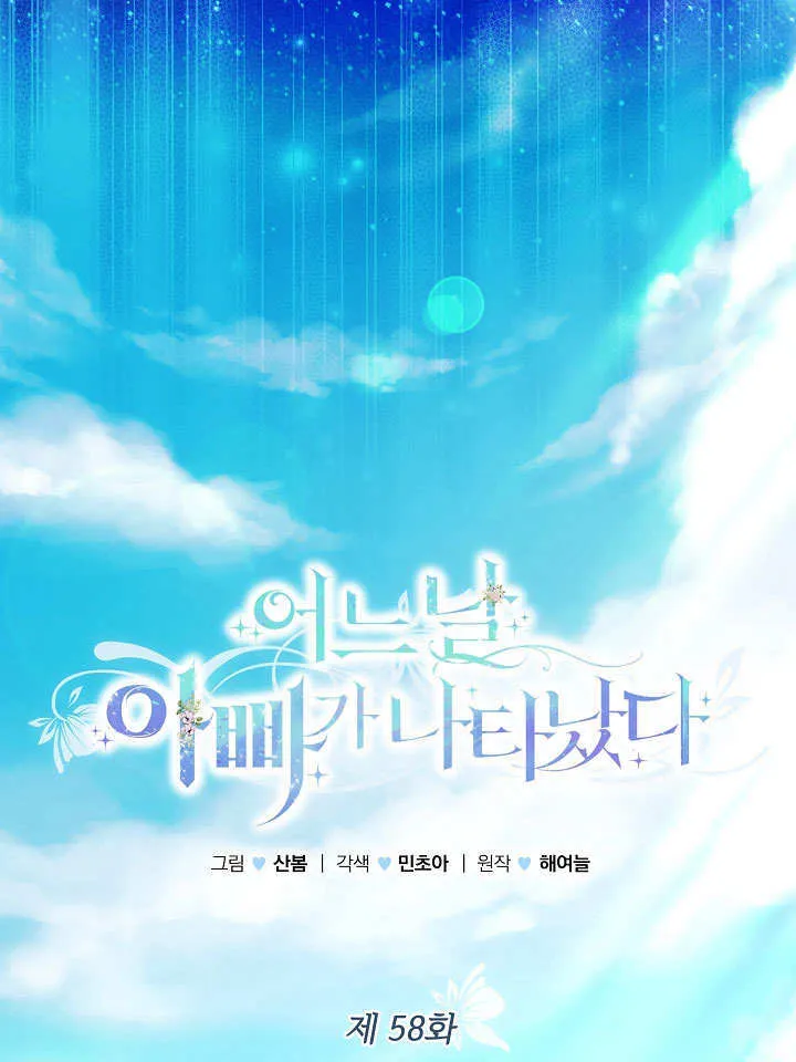 第58话 第32页
