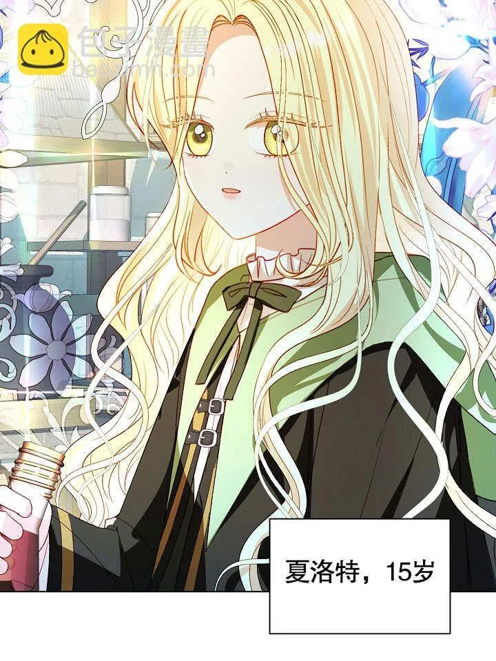 第58话 第34页