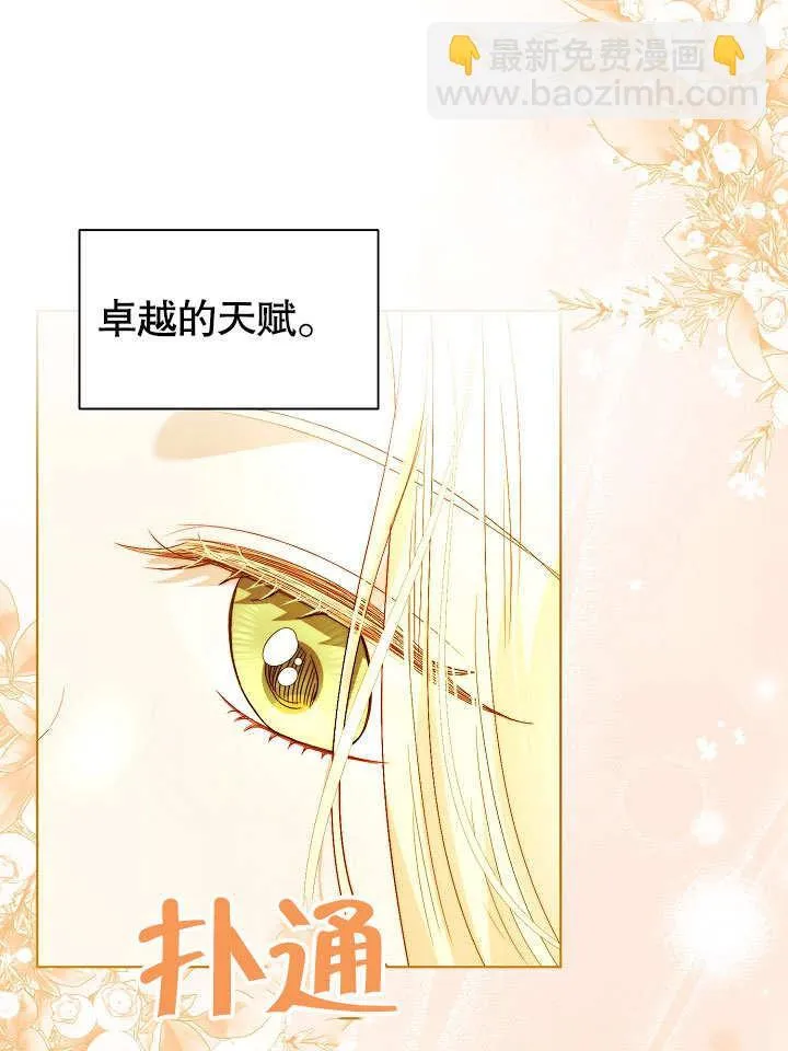 第58话 第39页