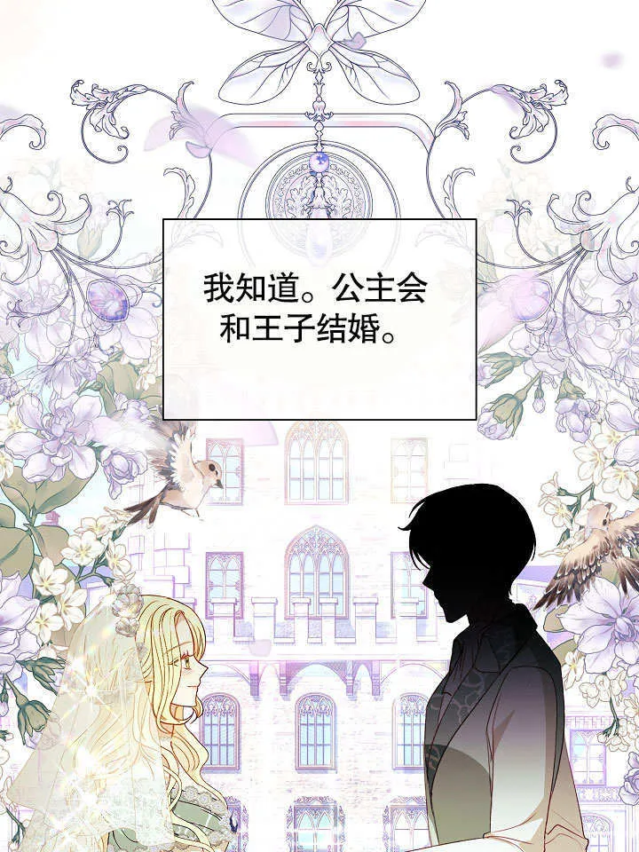 第58话 第41页
