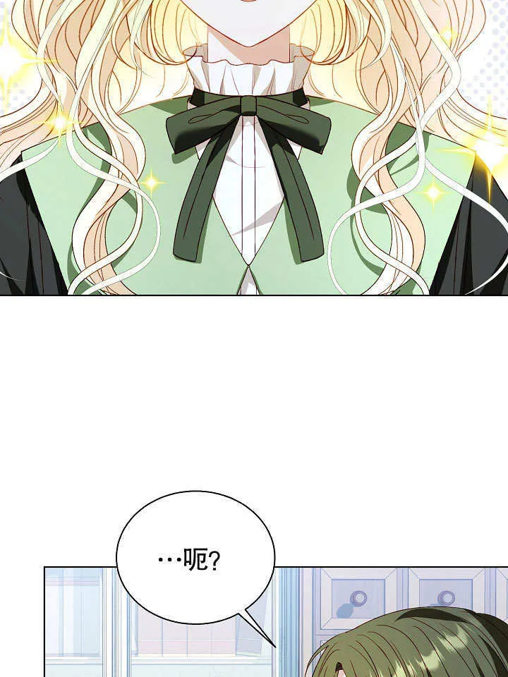 第58话 第45页
