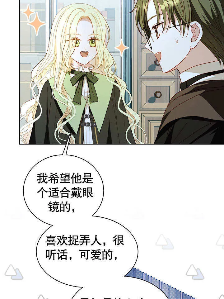第58话 第46页
