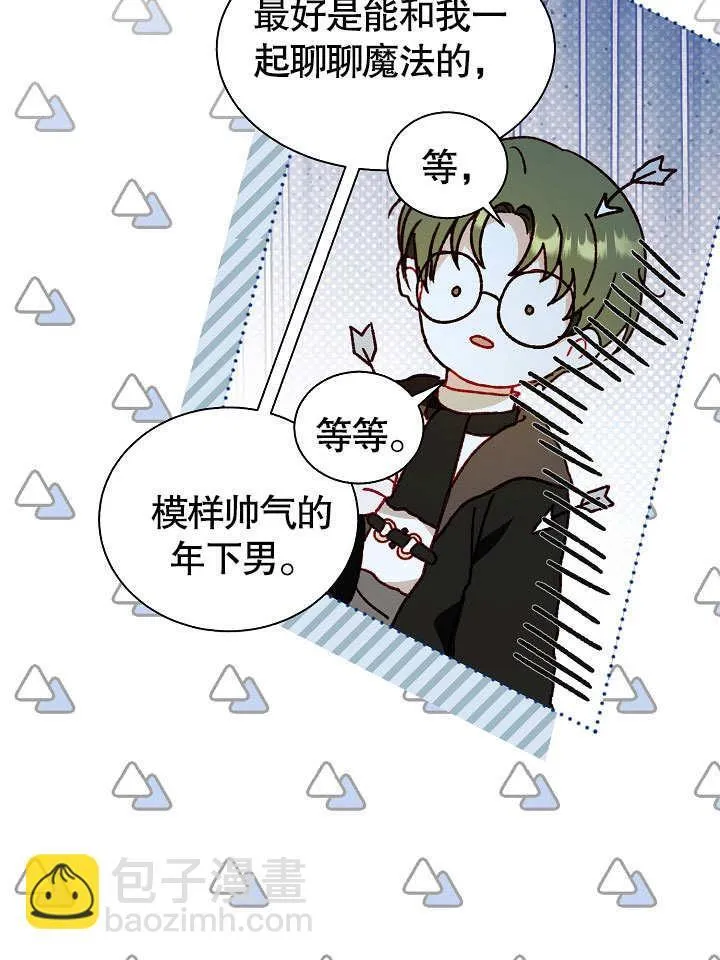 第58话 第47页