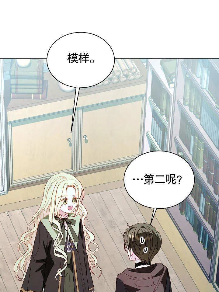 第58话 第49页