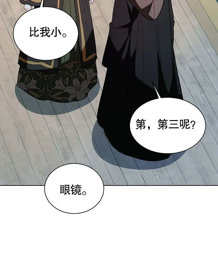第58话 第50页