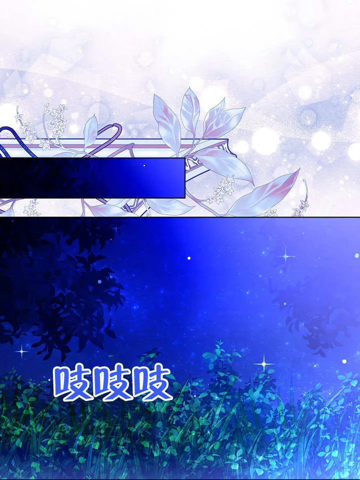 第58话 第51页