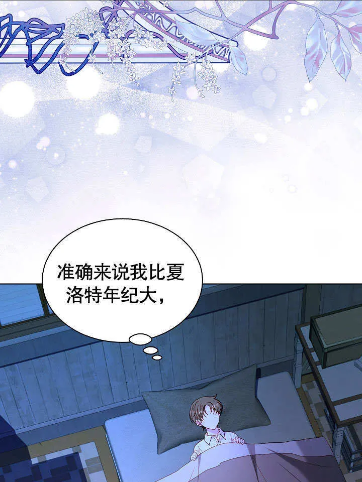 第58话 第52页