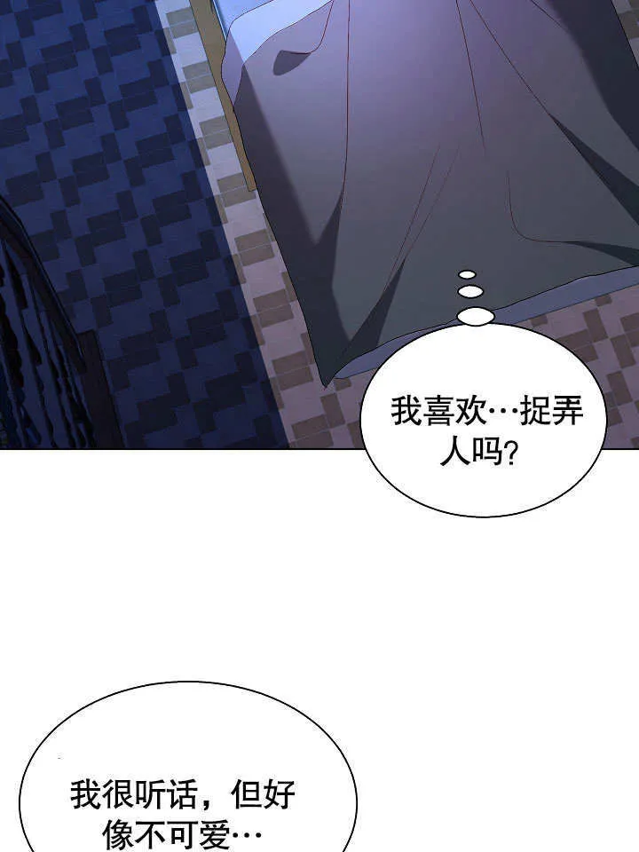 第58话 第53页