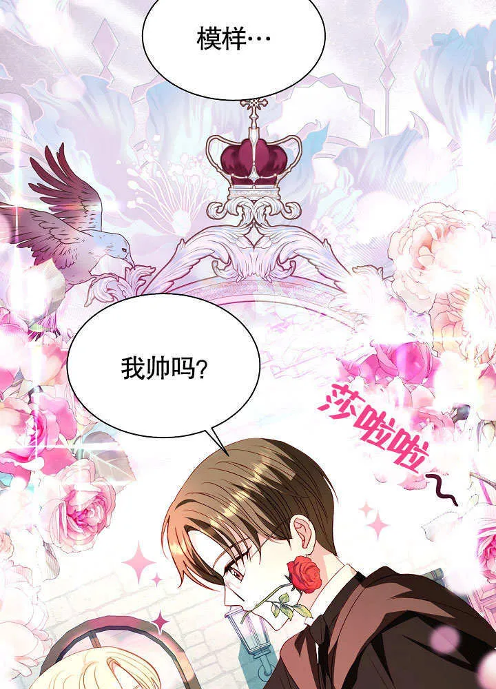 第58话 第55页