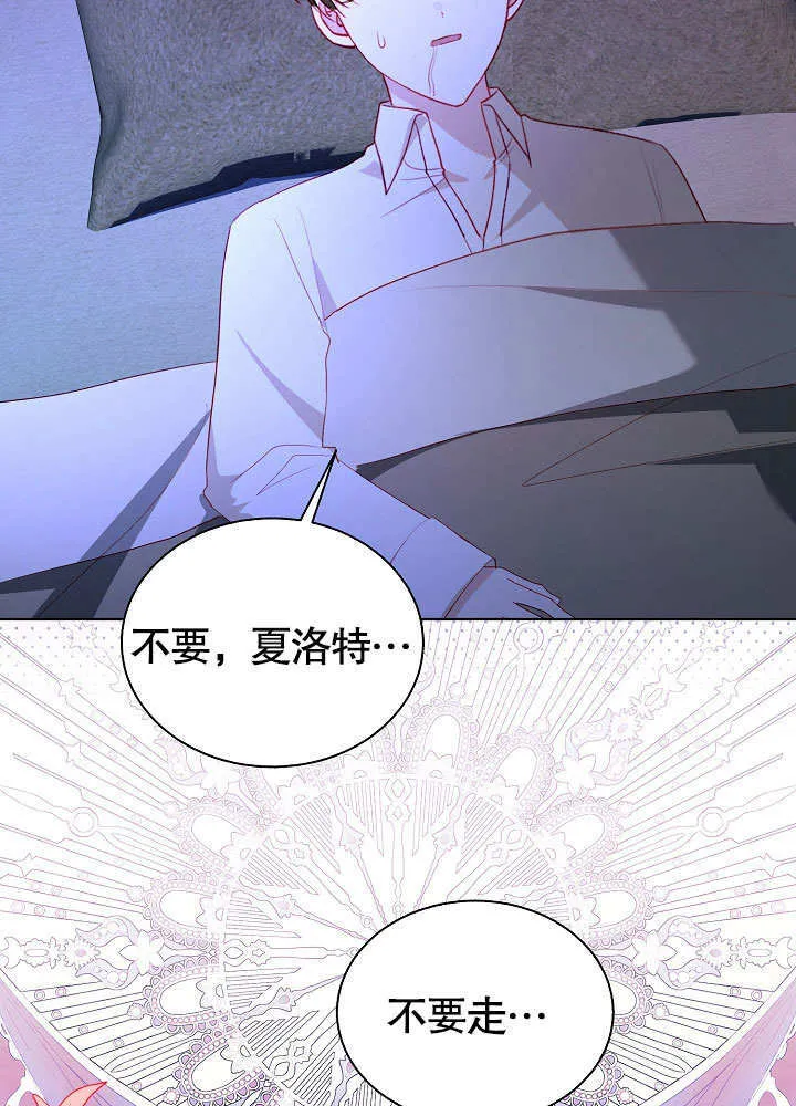 第58话 第58页