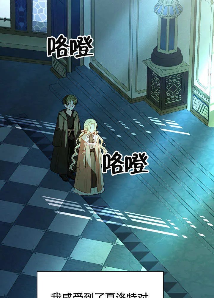 第58话 第62页