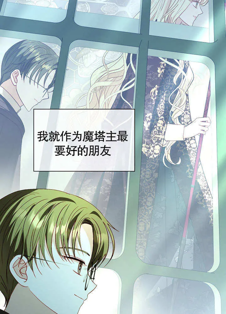 第58话 第65页