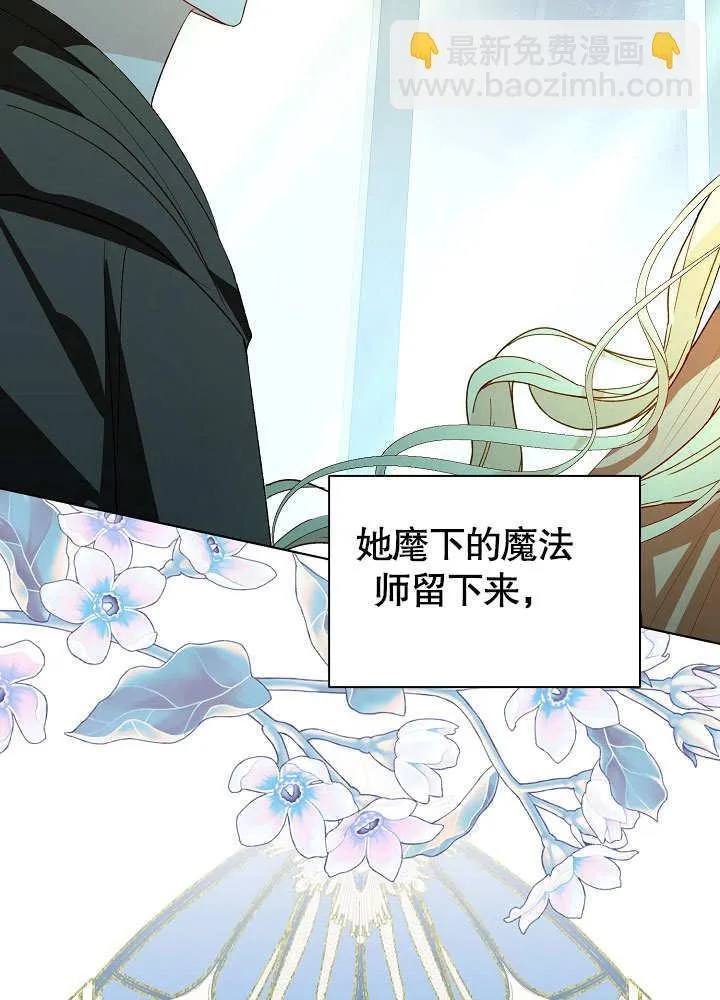 第58话 第66页