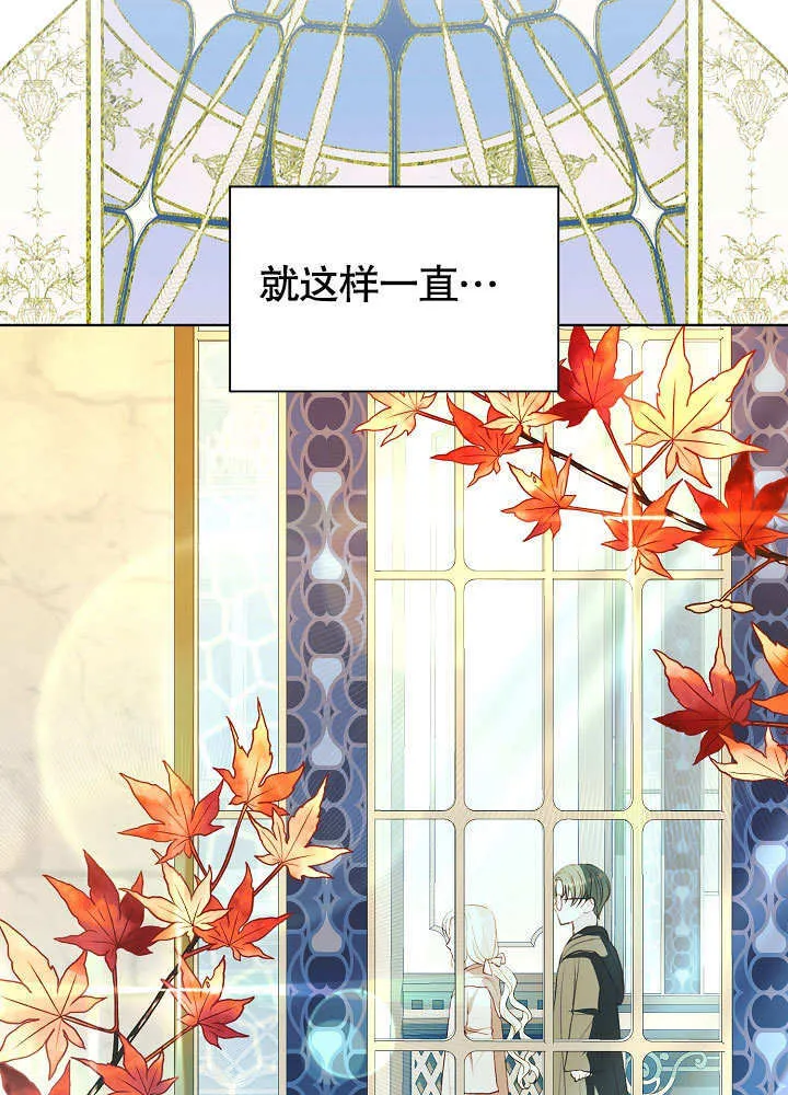 第58话 第67页