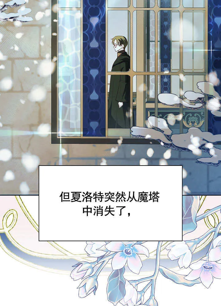 第58话 第69页