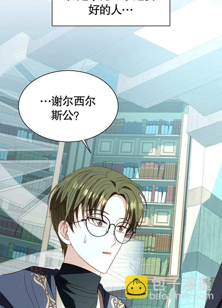 第58话 第72页
