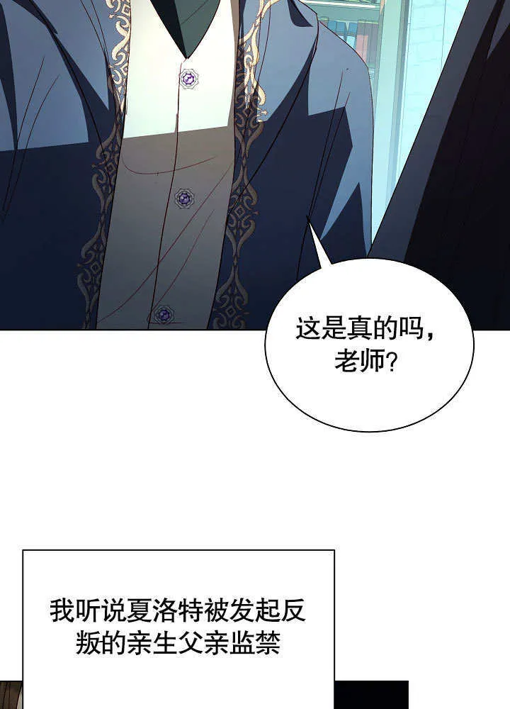 第58话 第73页