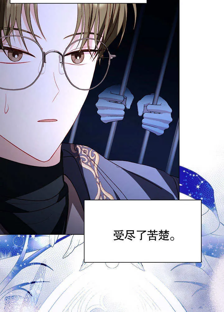 第58话 第74页