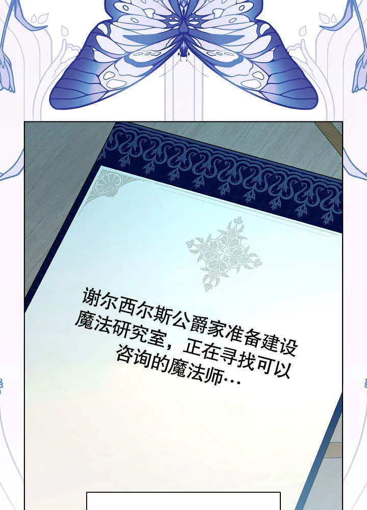 第58话 第77页