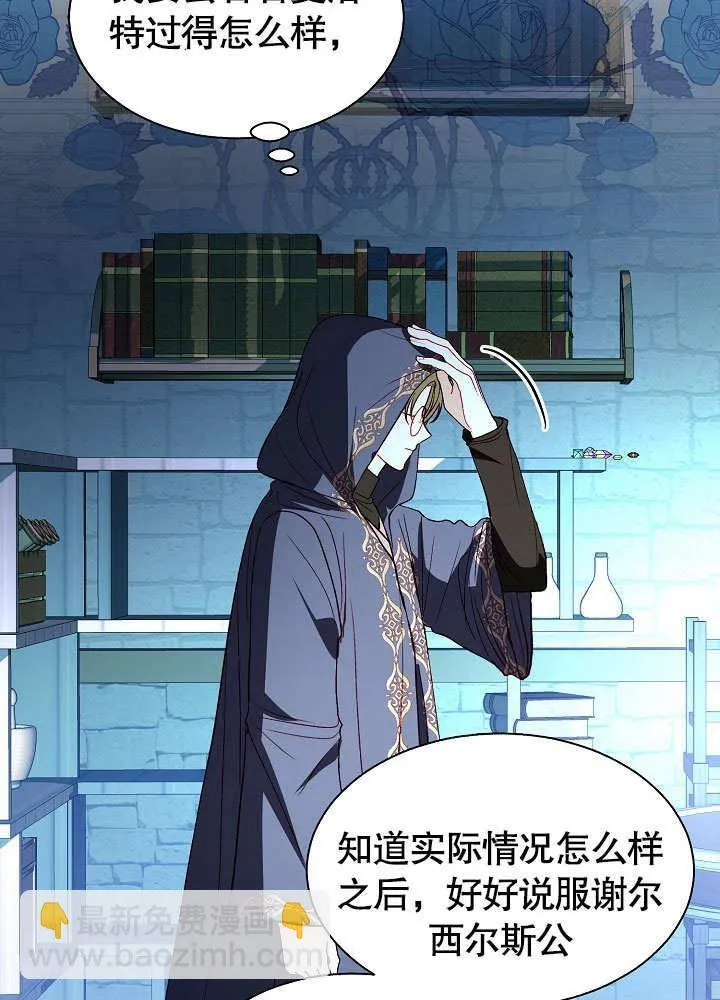 第58话 第79页
