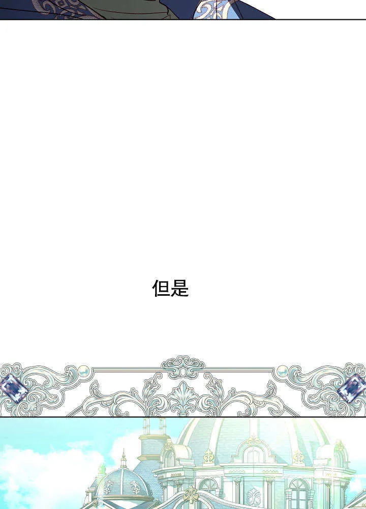 第58话 第81页