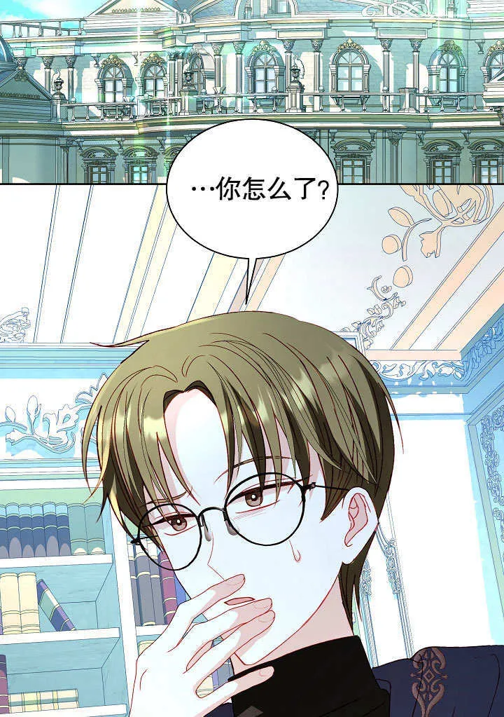 第58话 第82页