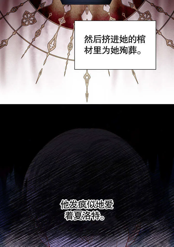 第58话 第90页