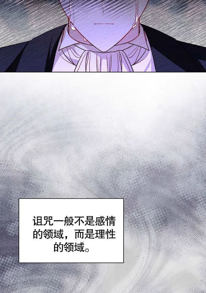 第58话 第91页