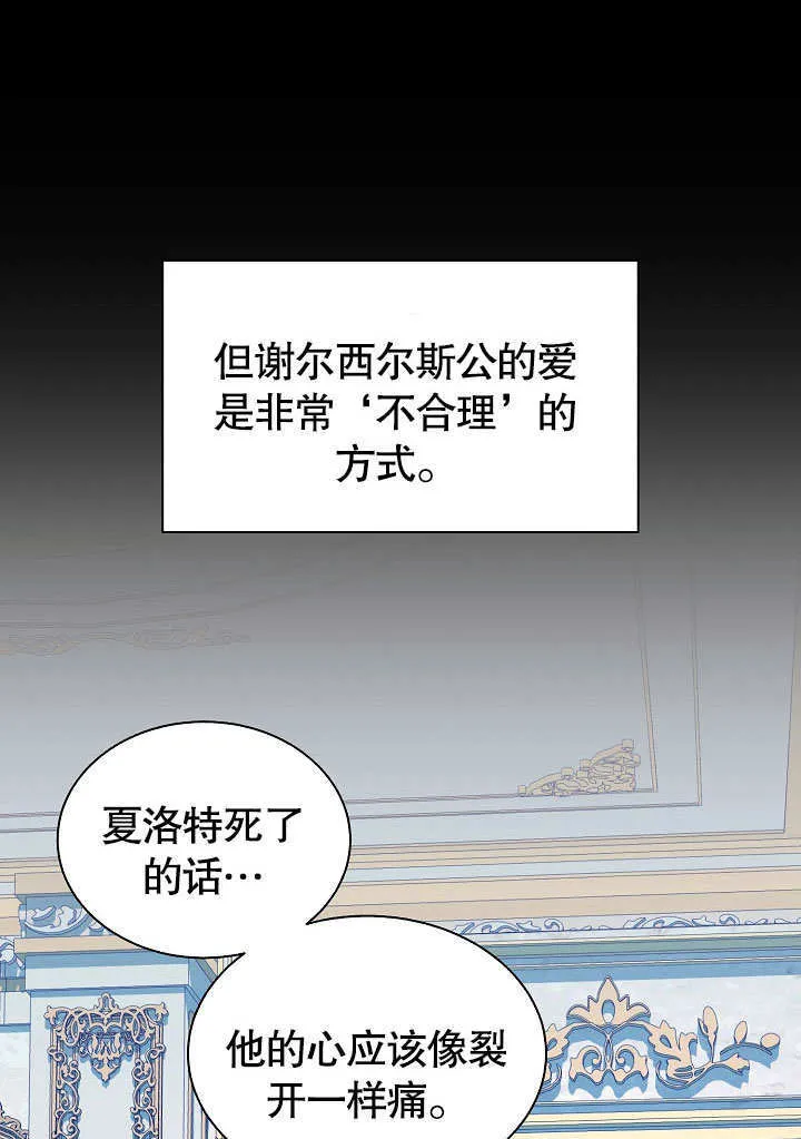 第58话 第93页