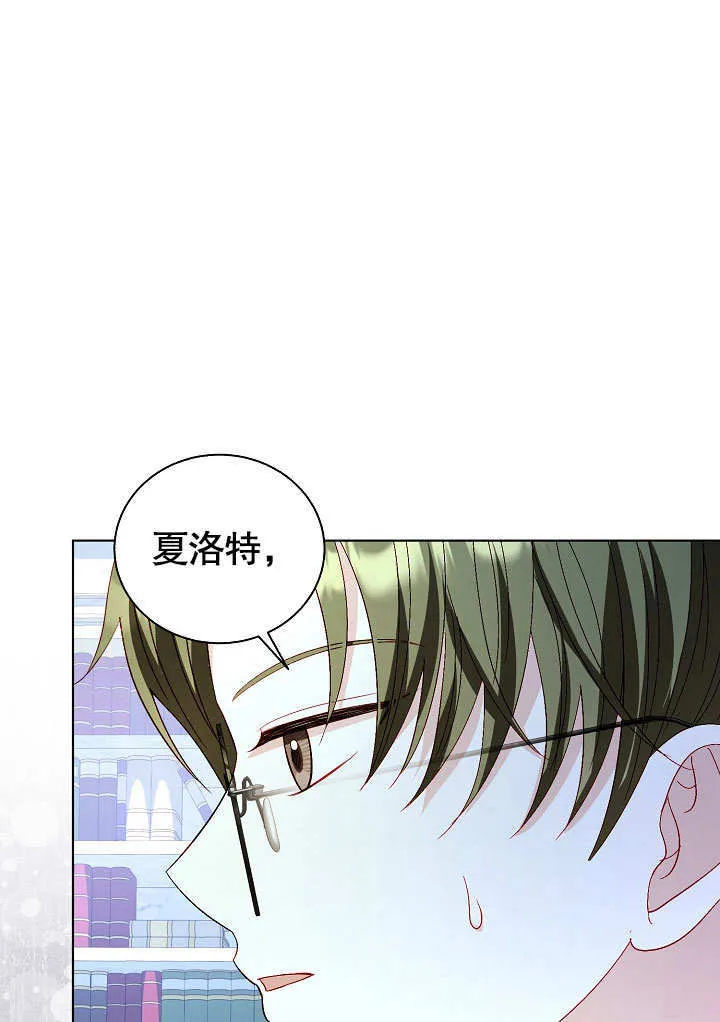 第58话 第95页