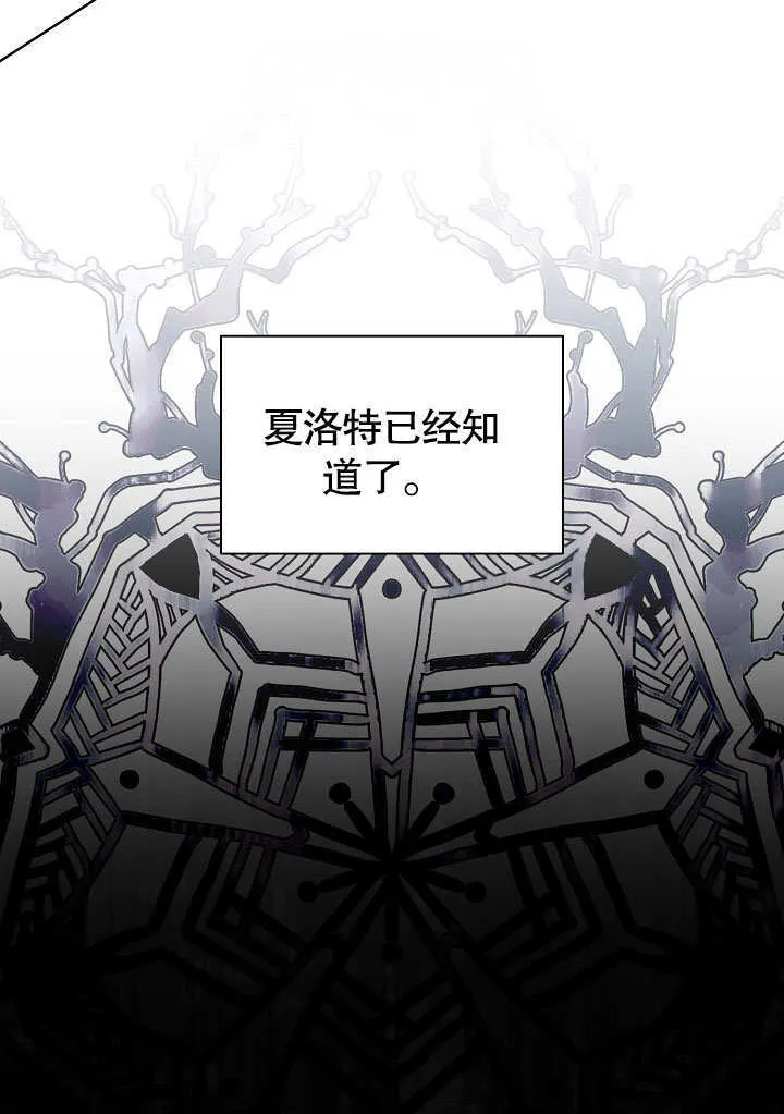 第58话 第99页