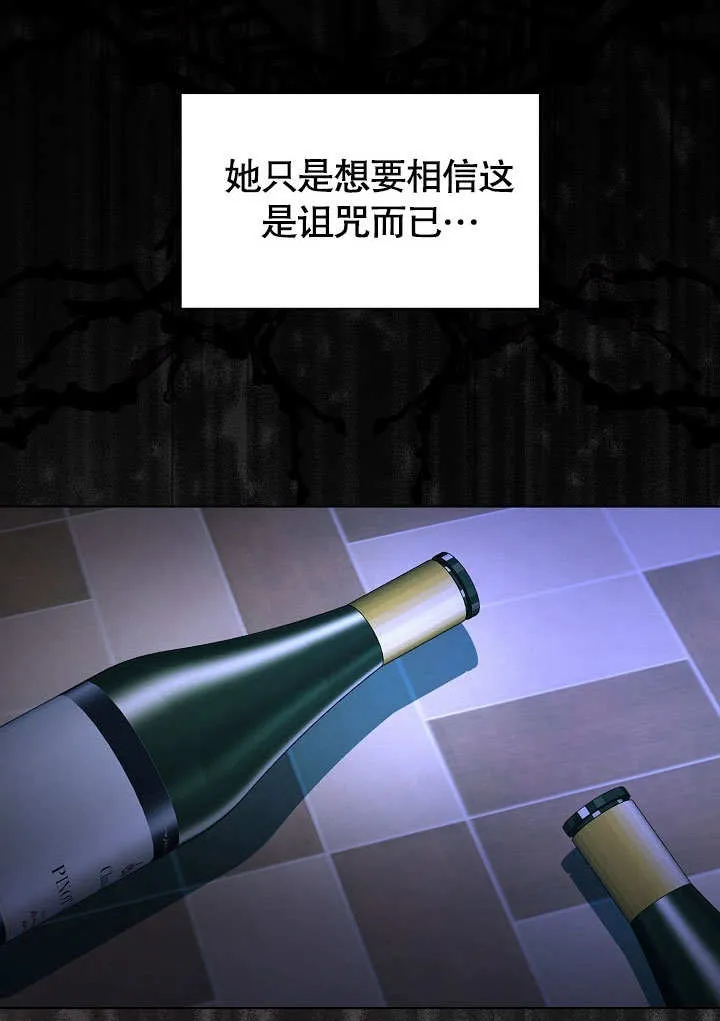 第58话 第100页