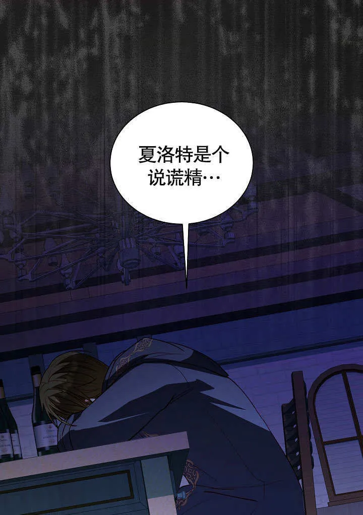 第58话 第101页