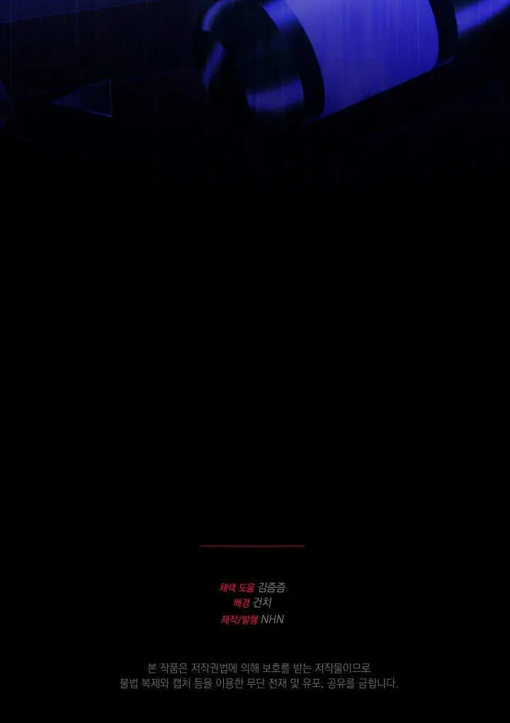 第58话 第103页