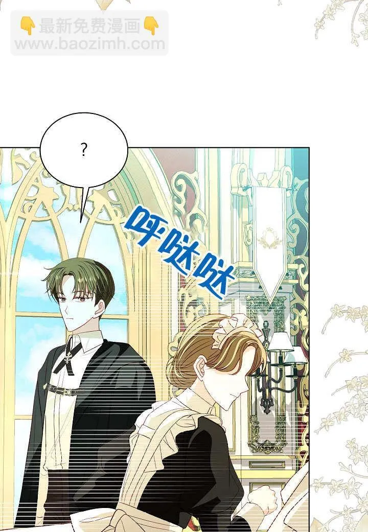 第59话 第3页