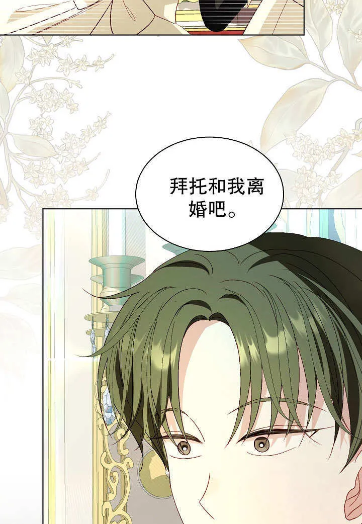 第59话 第4页
