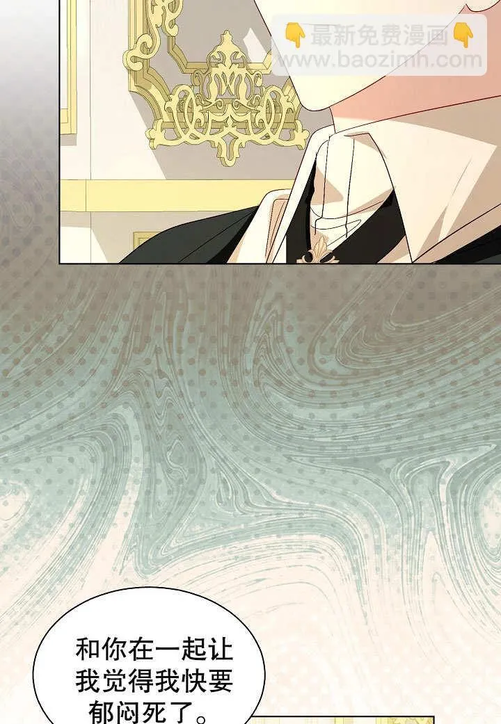 第59话 第5页