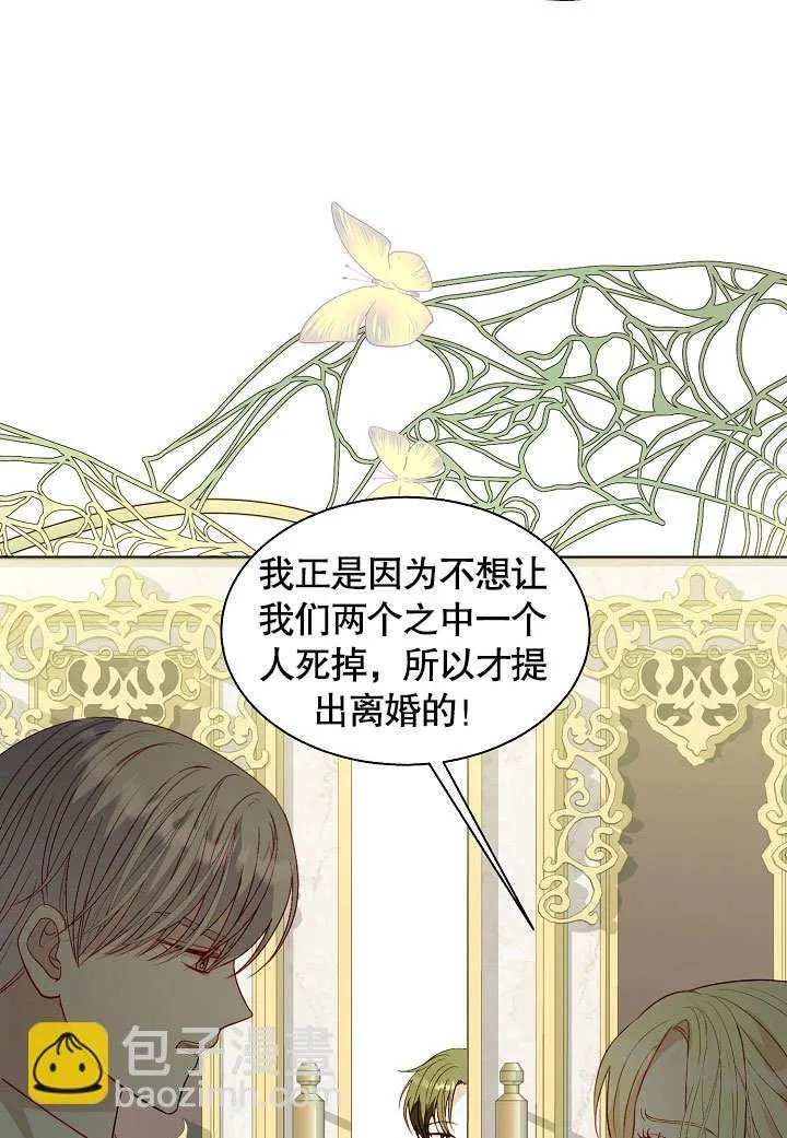 第59话 第7页