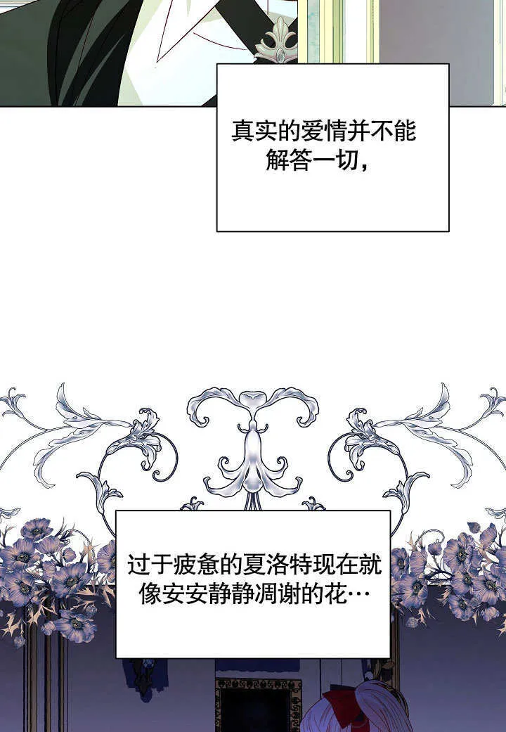 第59话 第10页