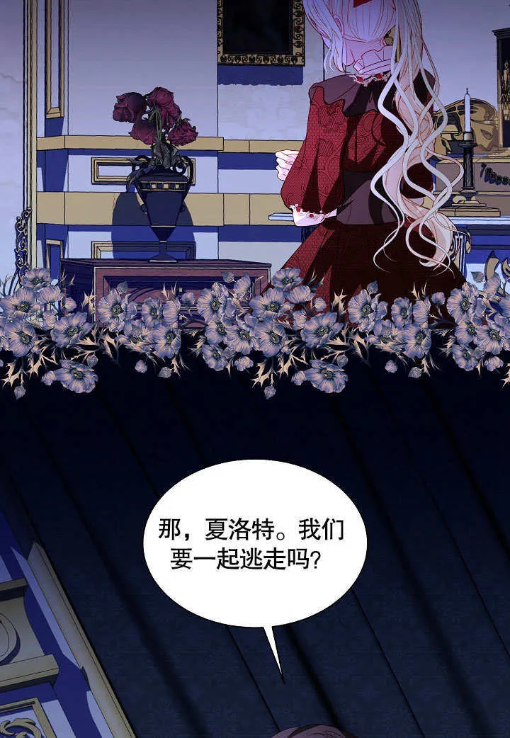 第59话 第11页