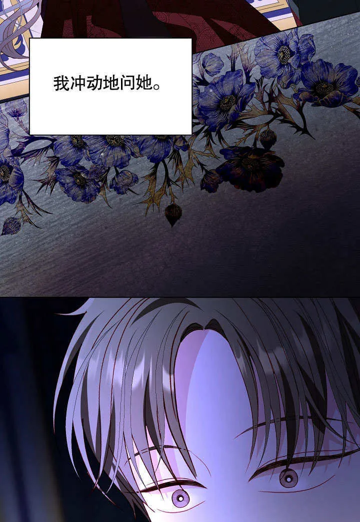 第59话 第13页