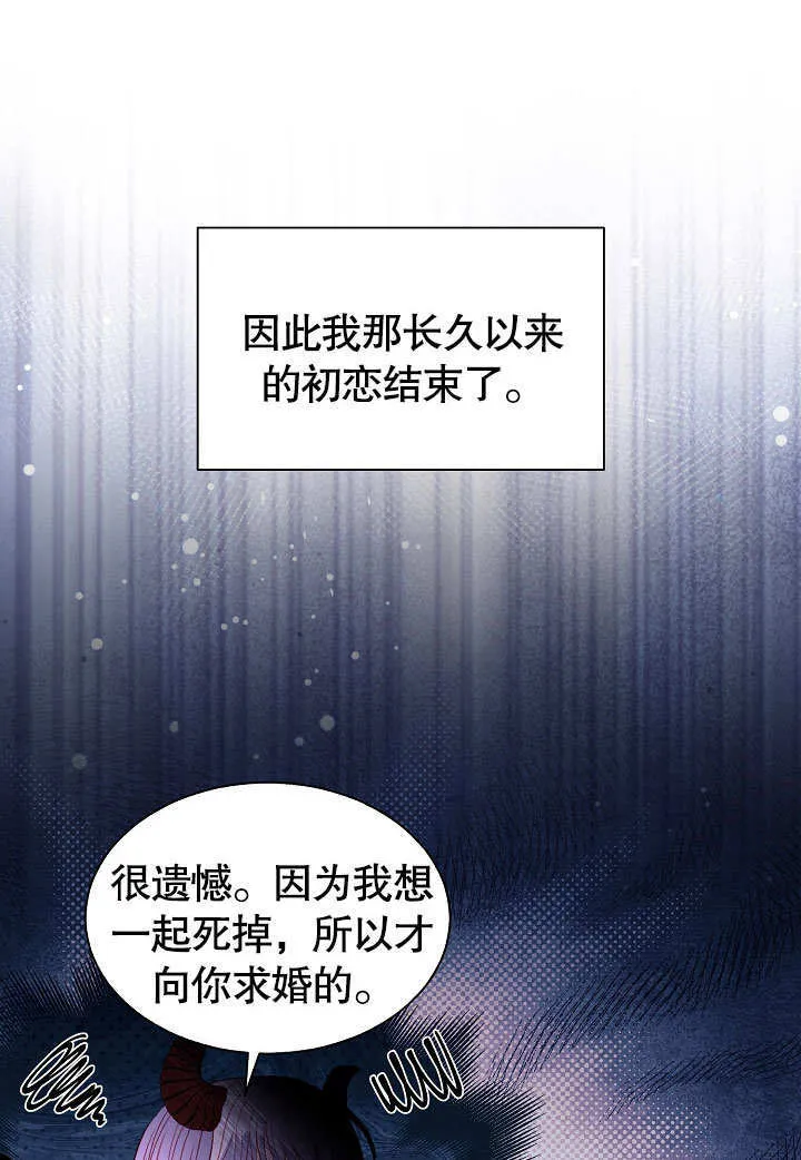 第59话 第16页