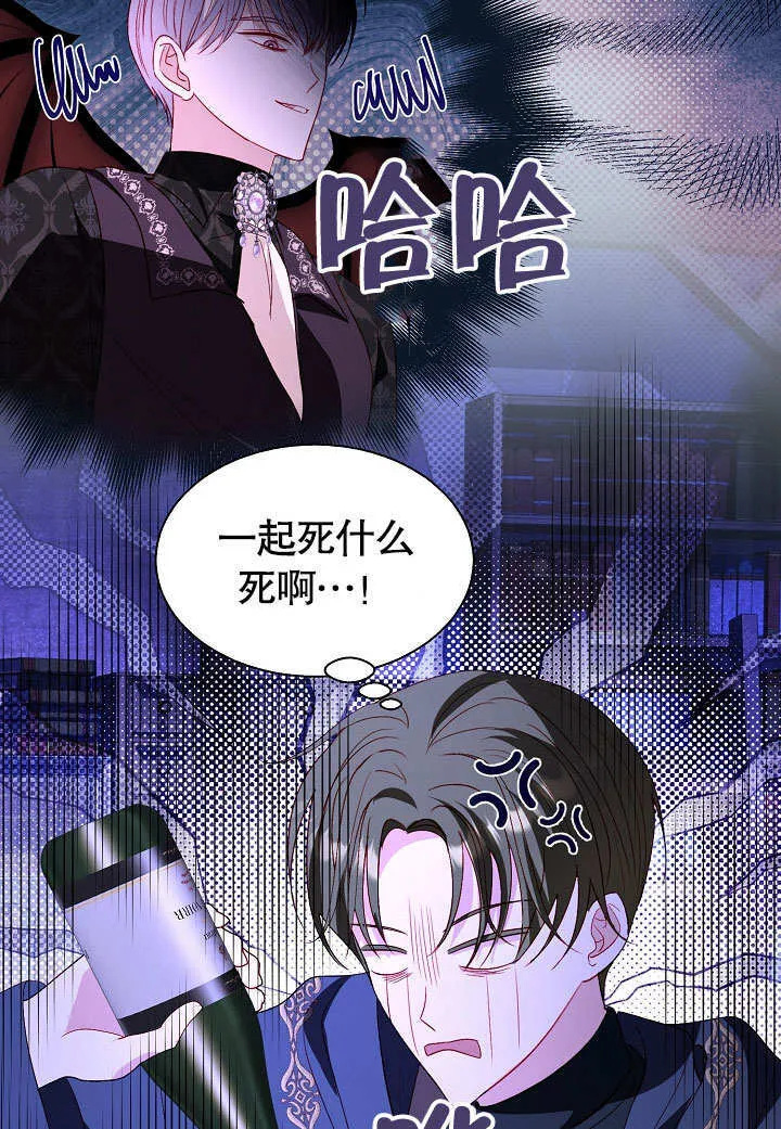 第59话 第17页