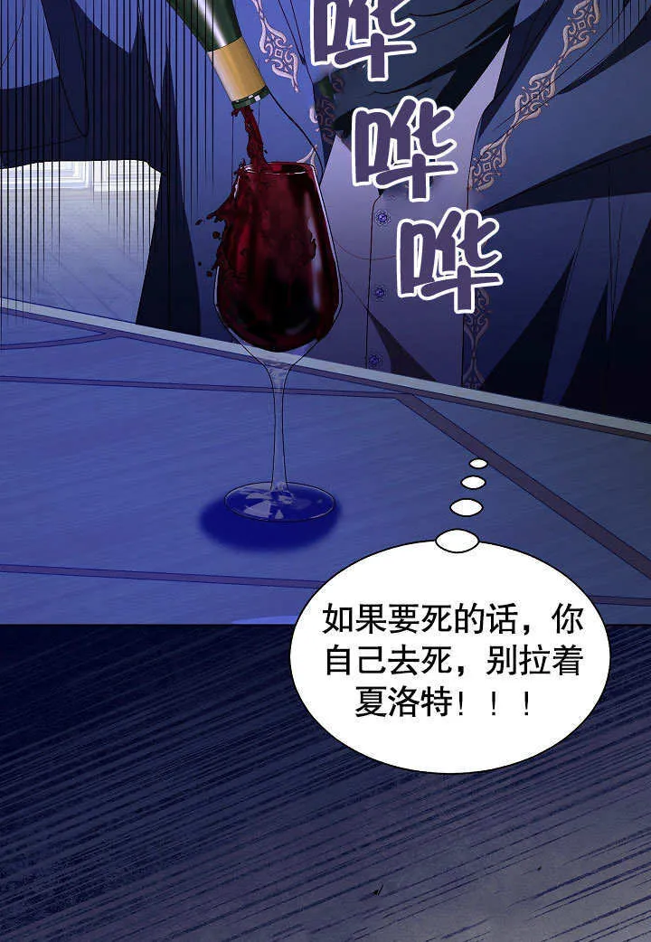 第59话 第18页