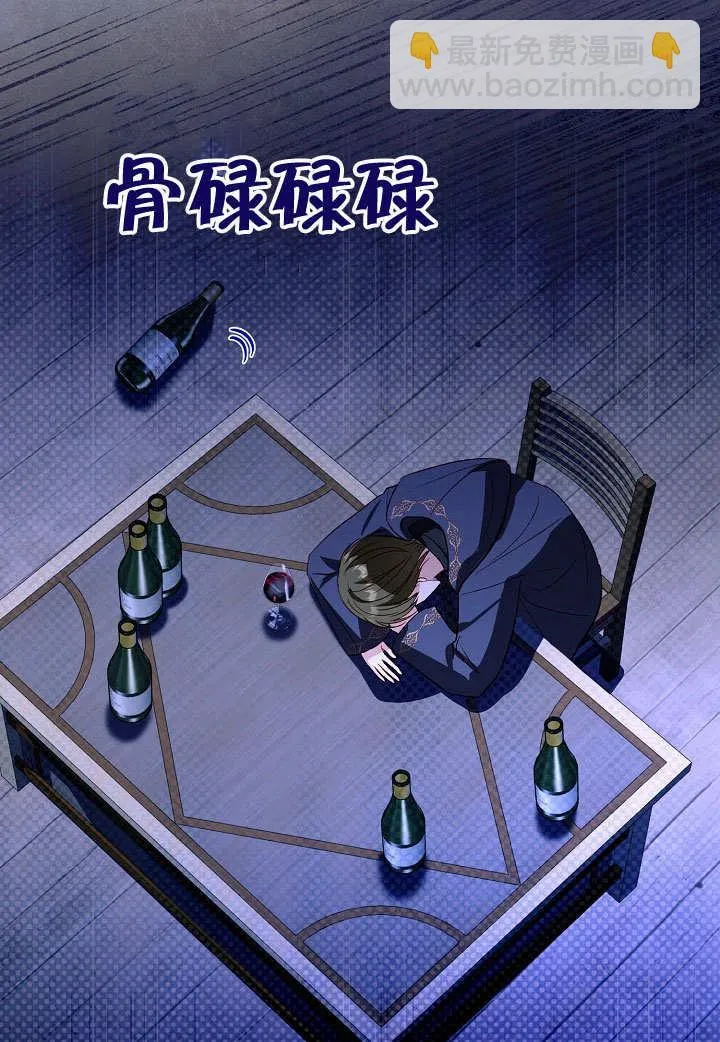 第59话 第20页