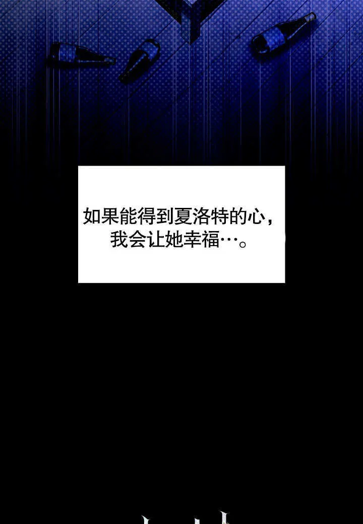 第59话 第21页