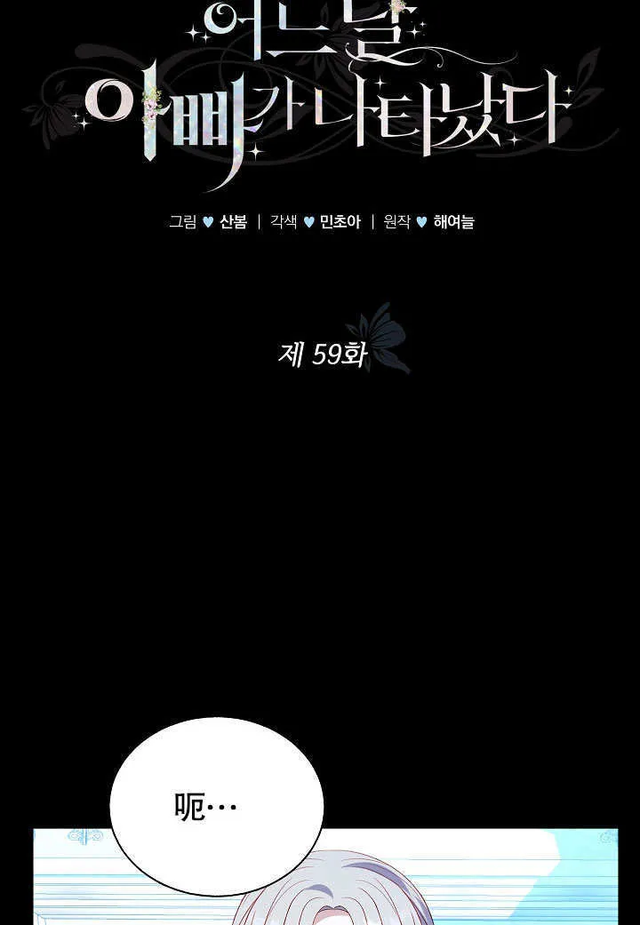 第59话 第22页